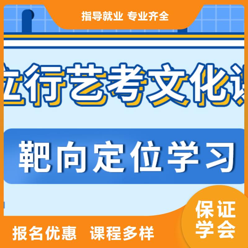 艺考文化课集训机构学费地址在哪里？