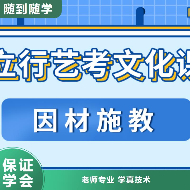 艺术生文化课辅导班哪家升学率高有什么选择标准吗