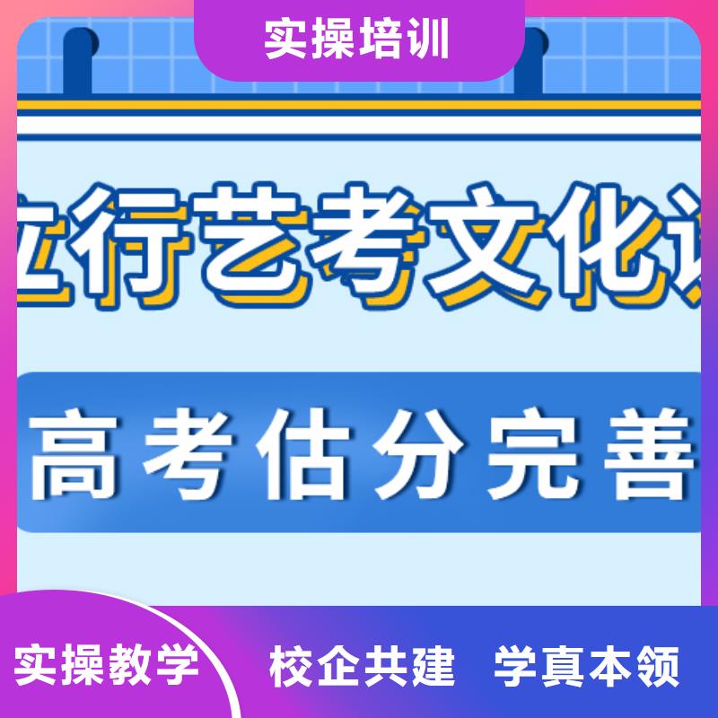 艺考生文化课培训学校怎么样的环境怎么样？