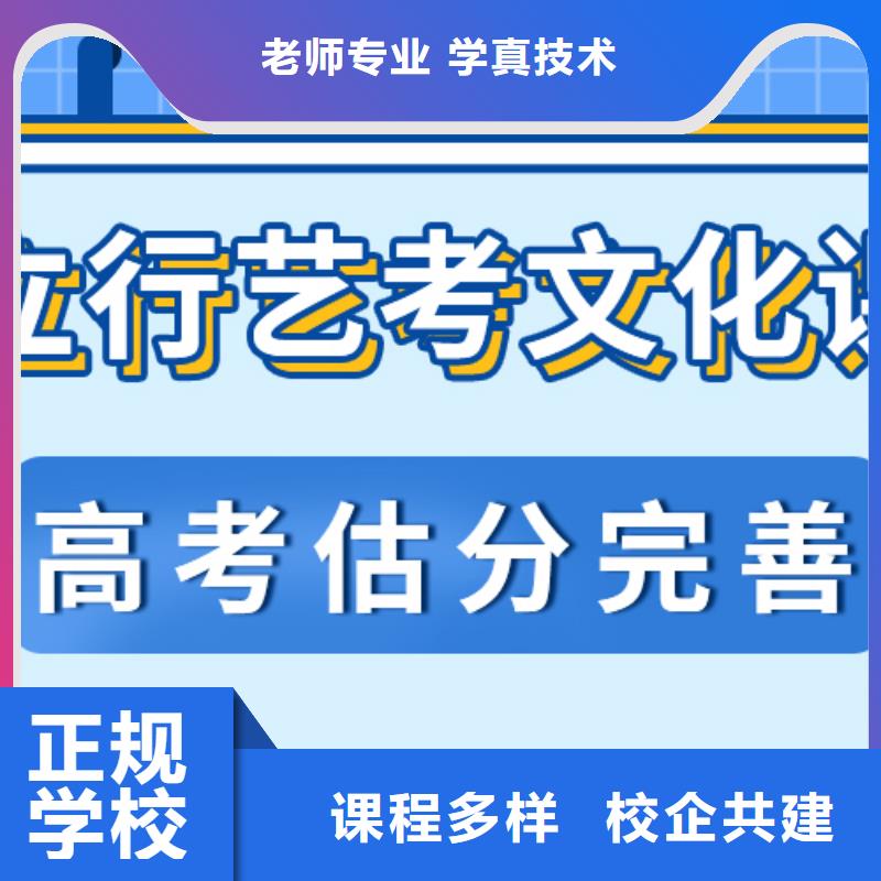 艺考生文化课培训机构报名要求一年多少钱学费