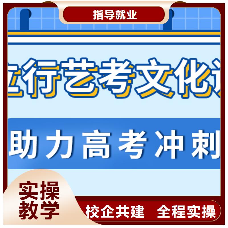 艺考生文化课培训有哪些信誉怎么样？