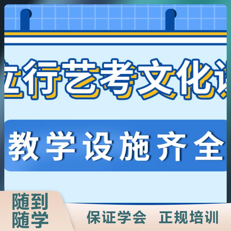 艺考生文化课培训学校怎么样的环境怎么样？