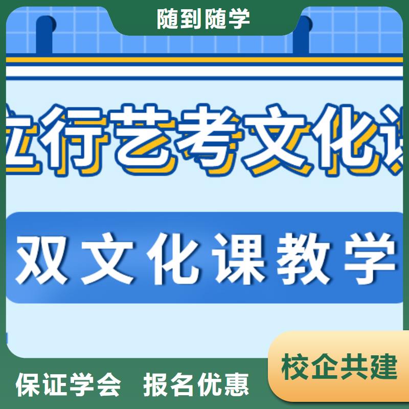 艺术生文化课补习机构哪家本科率高能不能选择他家呢？