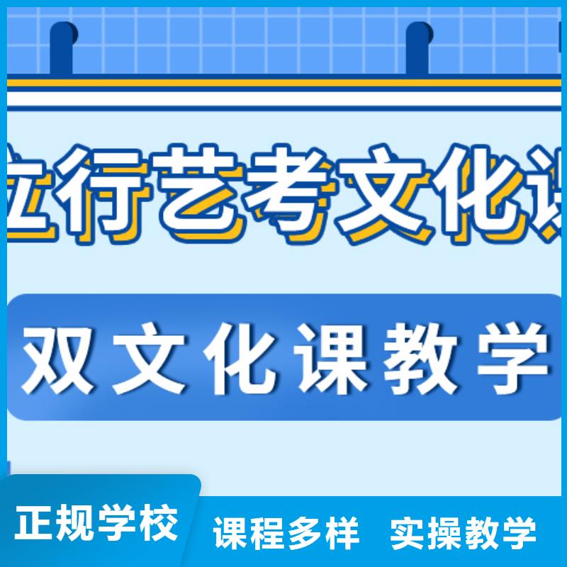 艺考文化课集训学校排名地址在哪里？