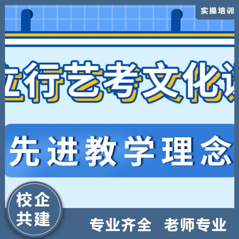 艺术生文化课补习机构有几所靠不靠谱呀？