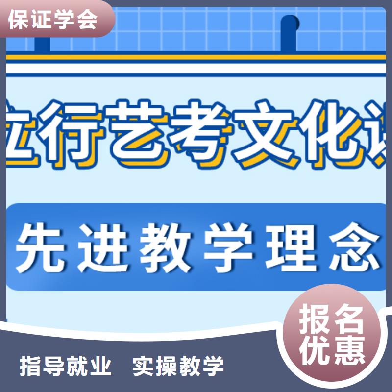 艺术生文化课辅导哪家不错能不能行？