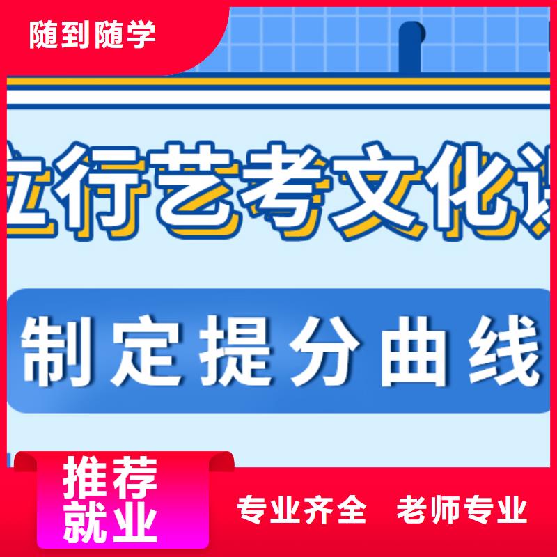 艺术生文化课补习机构有几所靠不靠谱呀？