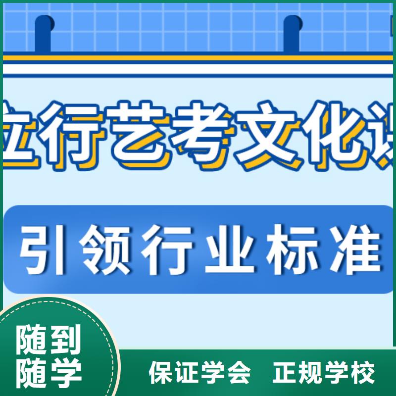 艺考生文化课培训班排行地址在哪里？