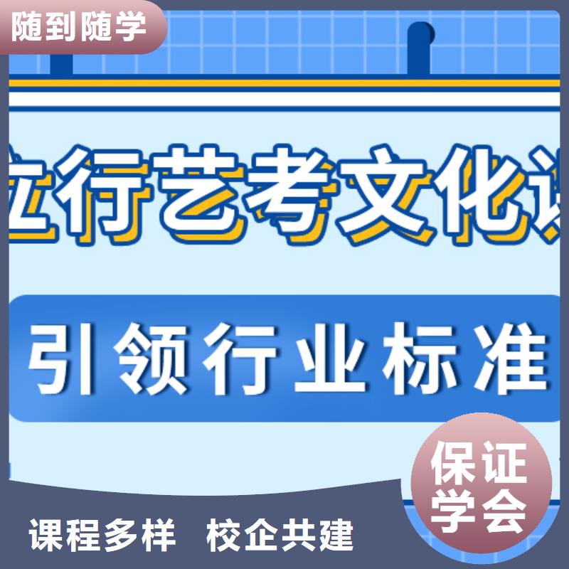 艺考生文化课培训分数线一年多少钱学费