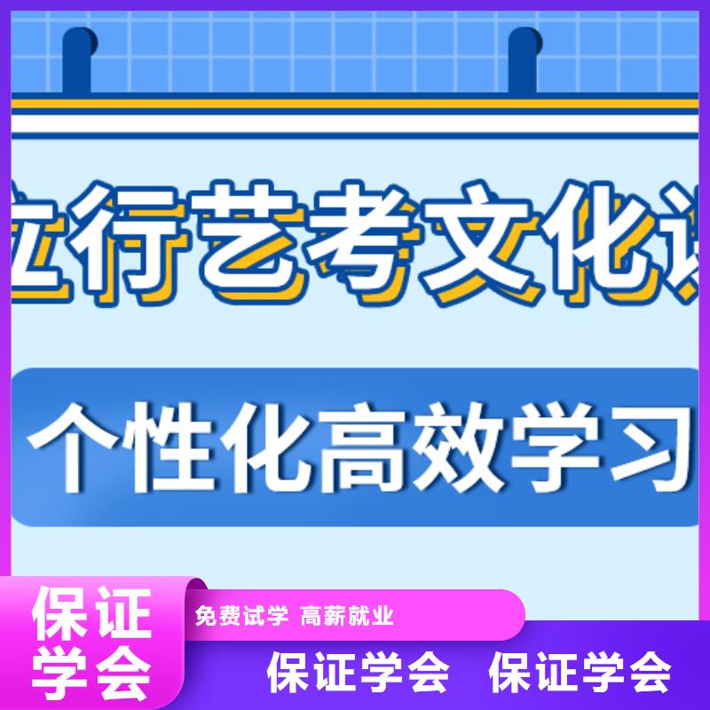 艺考生文化课培训班报名条件不限户籍