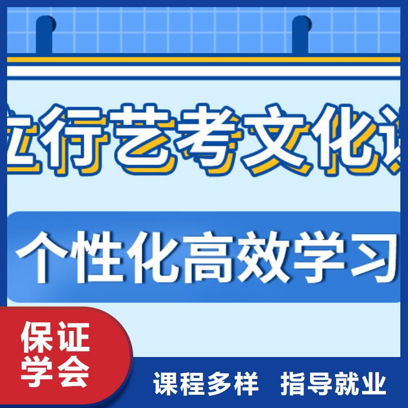 艺考生文化课培训班学费信誉怎么样？