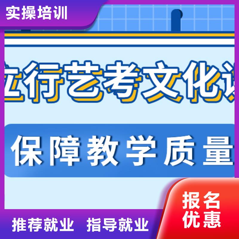 艺考生文化课培训机构报名要求一年多少钱学费