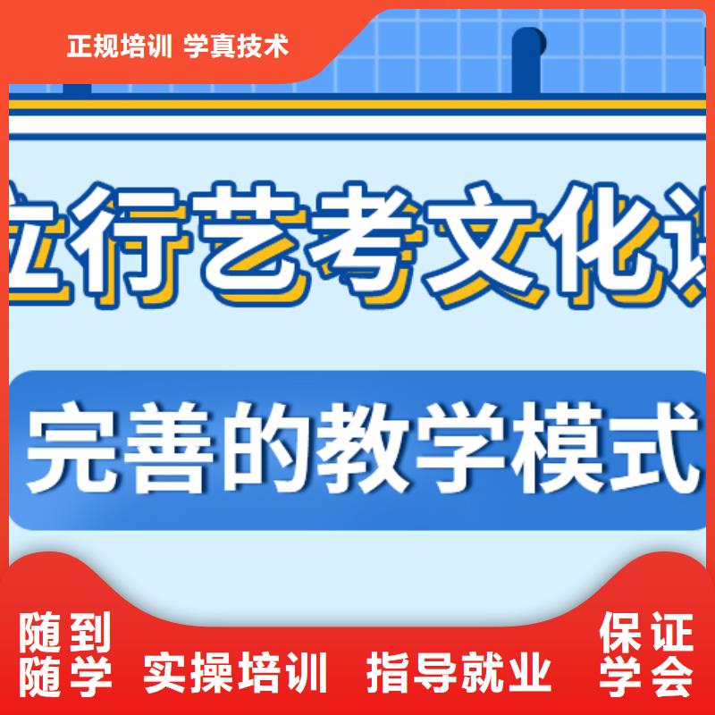 艺考文化课集训学校费用地址在哪里？