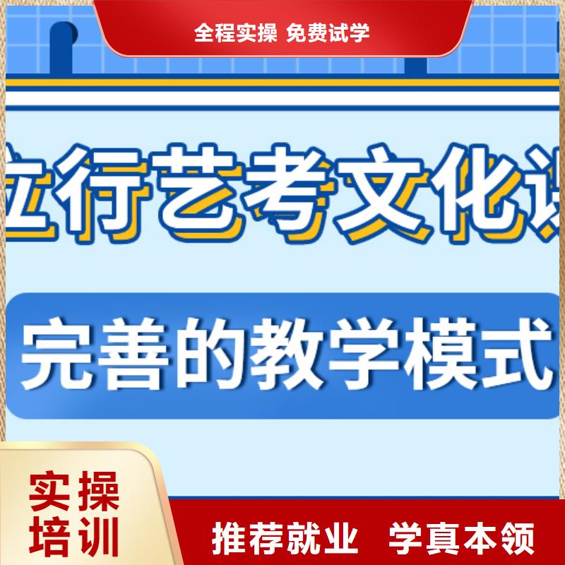 艺术生文化课辅导班哪家升学率高有什么选择标准吗