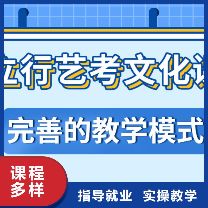 艺考生文化课培训学校怎么样的环境怎么样？