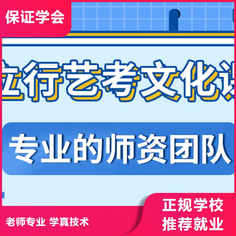 艺考生文化课培训机构报名要求一年多少钱学费