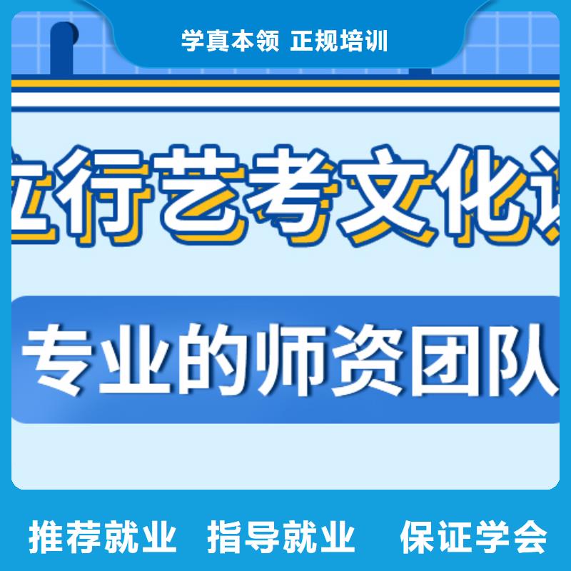 艺考文化课集训机构多少分分数要求多少