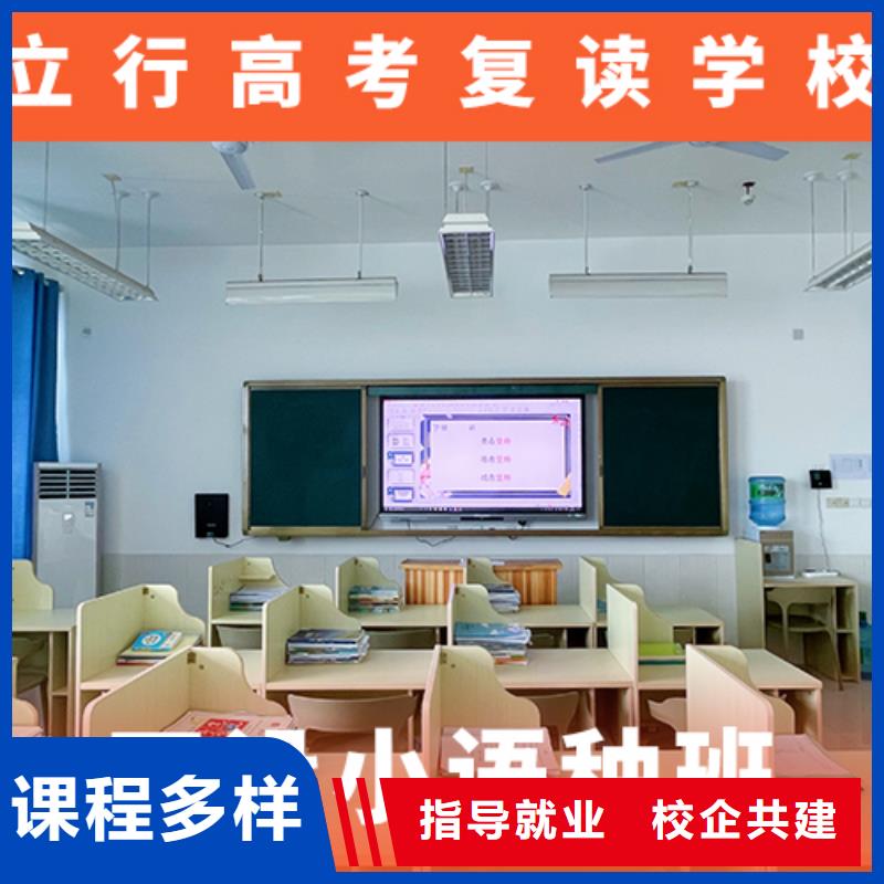 高考复读培训学校学费地址在哪里？