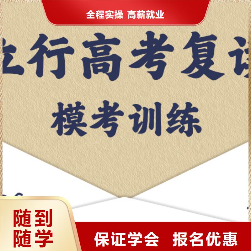 高考复读辅导一年多少钱地址在哪里？