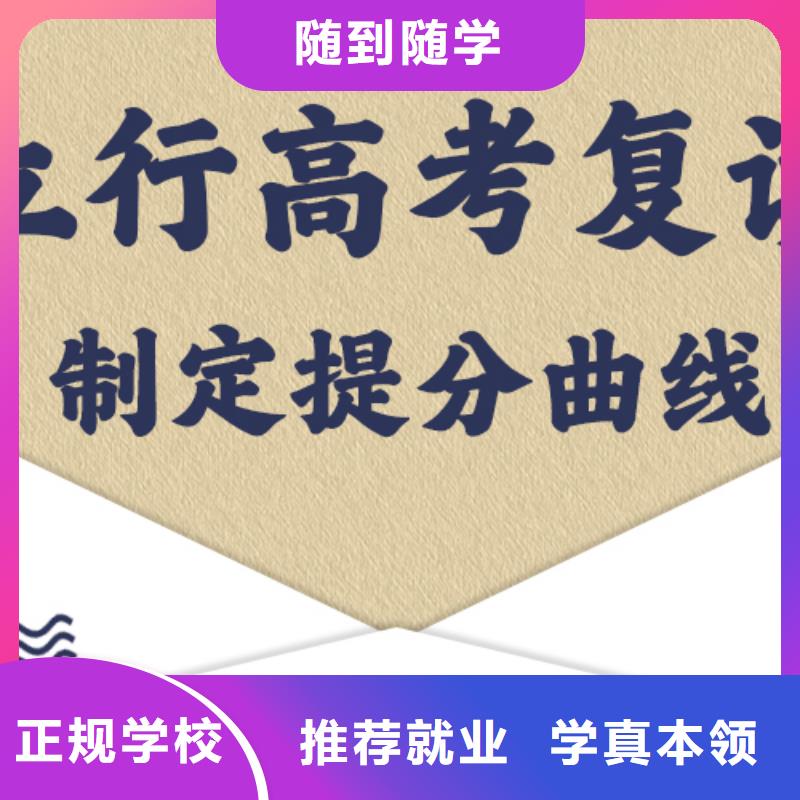 高考复读辅导机构费用开始招生了吗