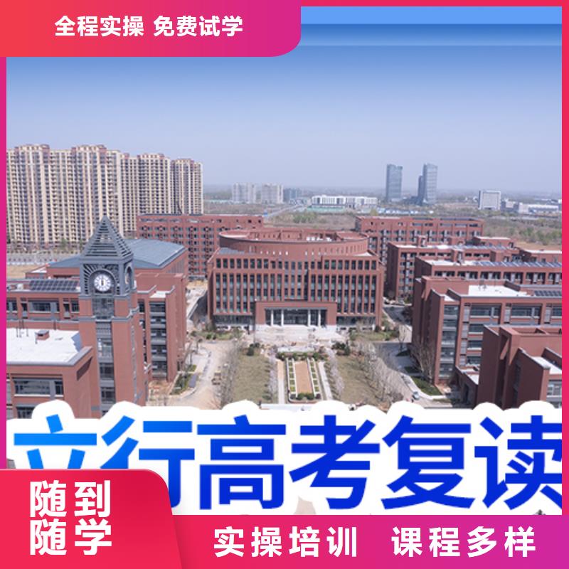 高考复读辅导一年学费多少他们家不错，真的吗