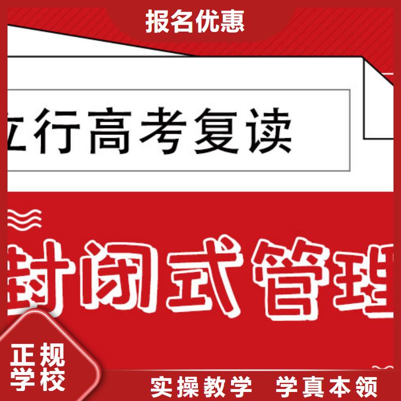 高考复读辅导机构价格大约多少钱