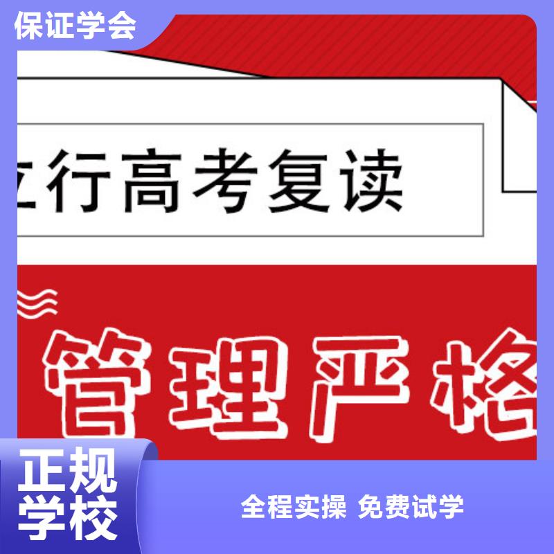 高考复读辅导一年学费多少他们家不错，真的吗