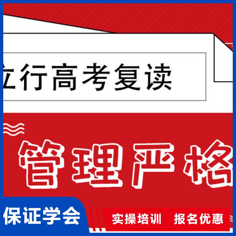 高考复读补习班学费多少钱开始招生了吗