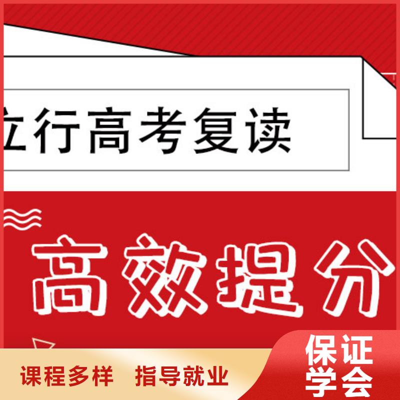 高考复读辅导一年多少钱地址在哪里？