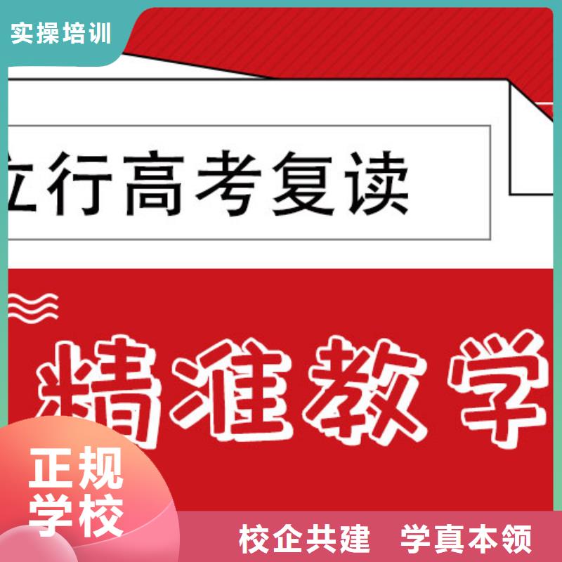 高考复读辅导机构一年多少钱靠谱吗？