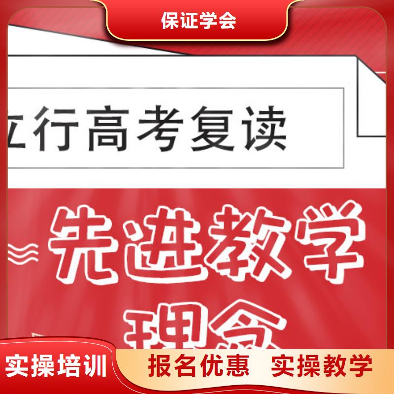 高考复读辅导学校学费值得去吗？