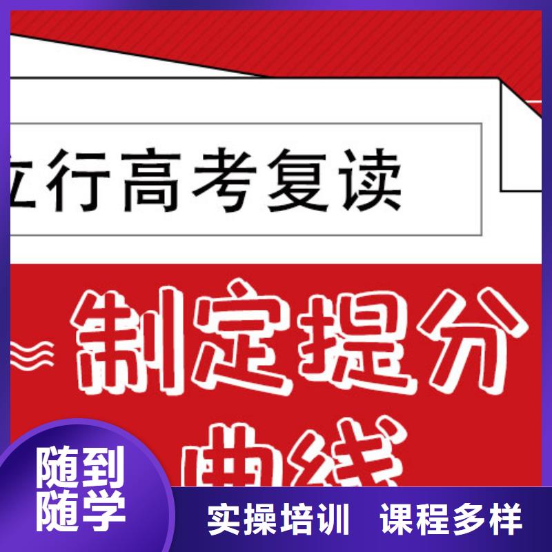 高考复读辅导机构一年多少钱靠谱吗？