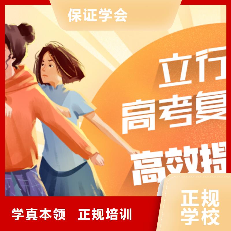 高考复读辅导学校排行