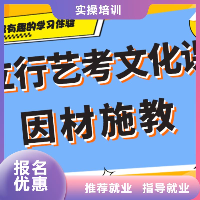 艺考生文化课补习学校收费