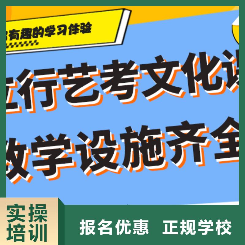 艺考生文化课集训冲刺哪里学校好小班授课