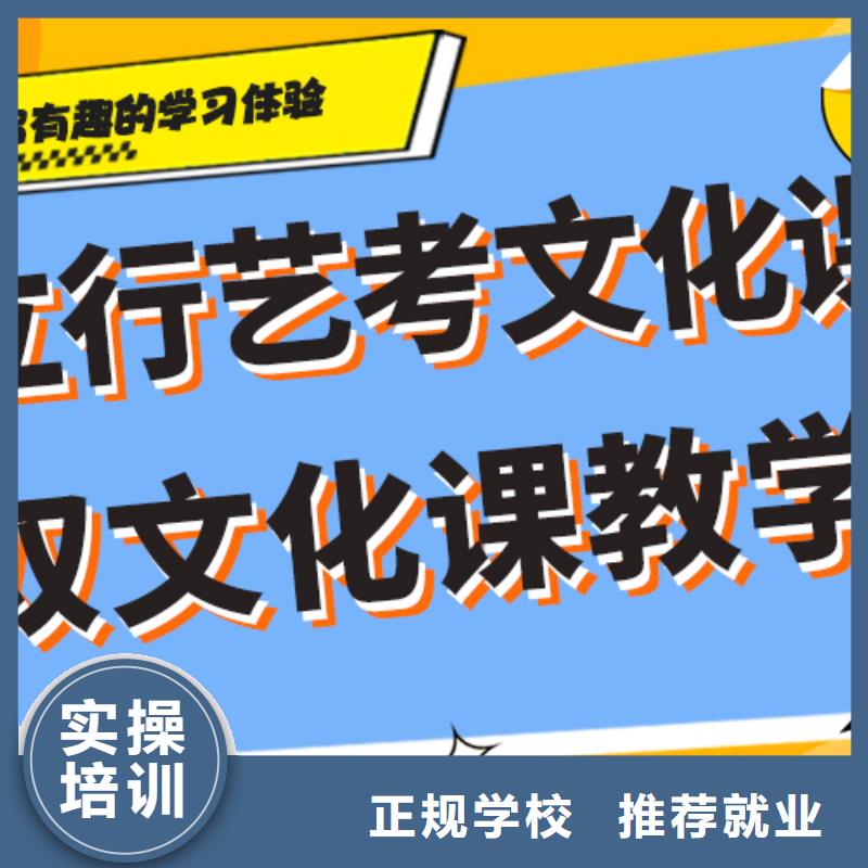 艺术生文化课补习机构一年学费多少