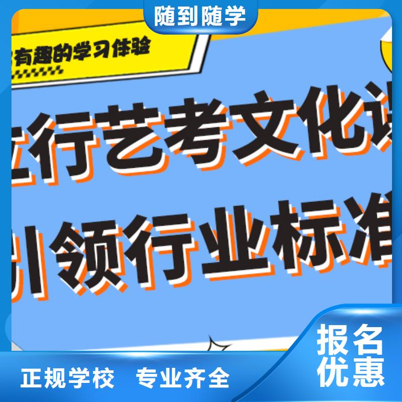 艺考生文化课补习学校多少钱