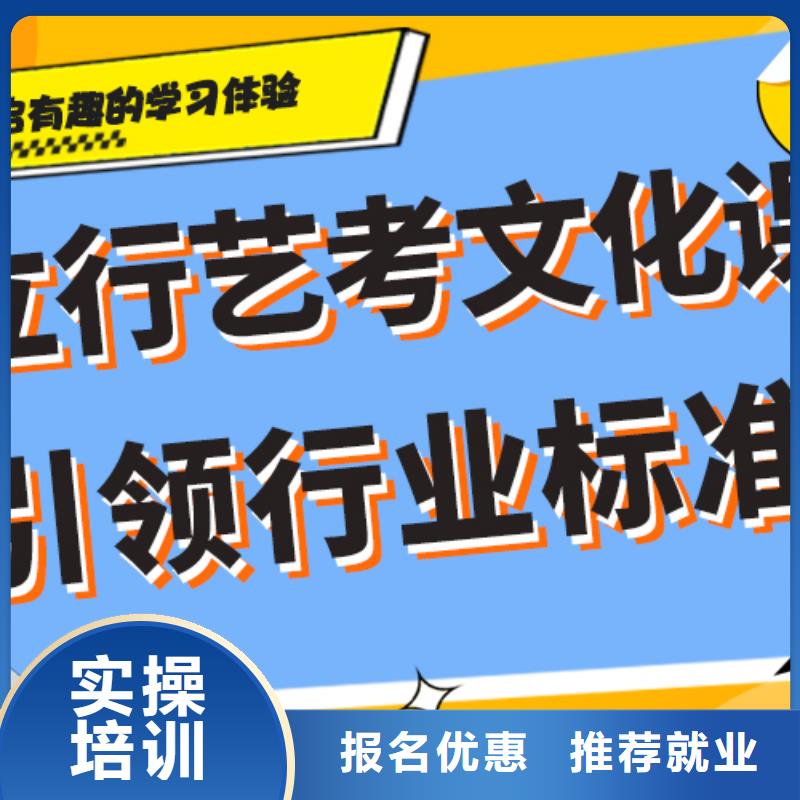 艺考生文化课补习学校多少钱