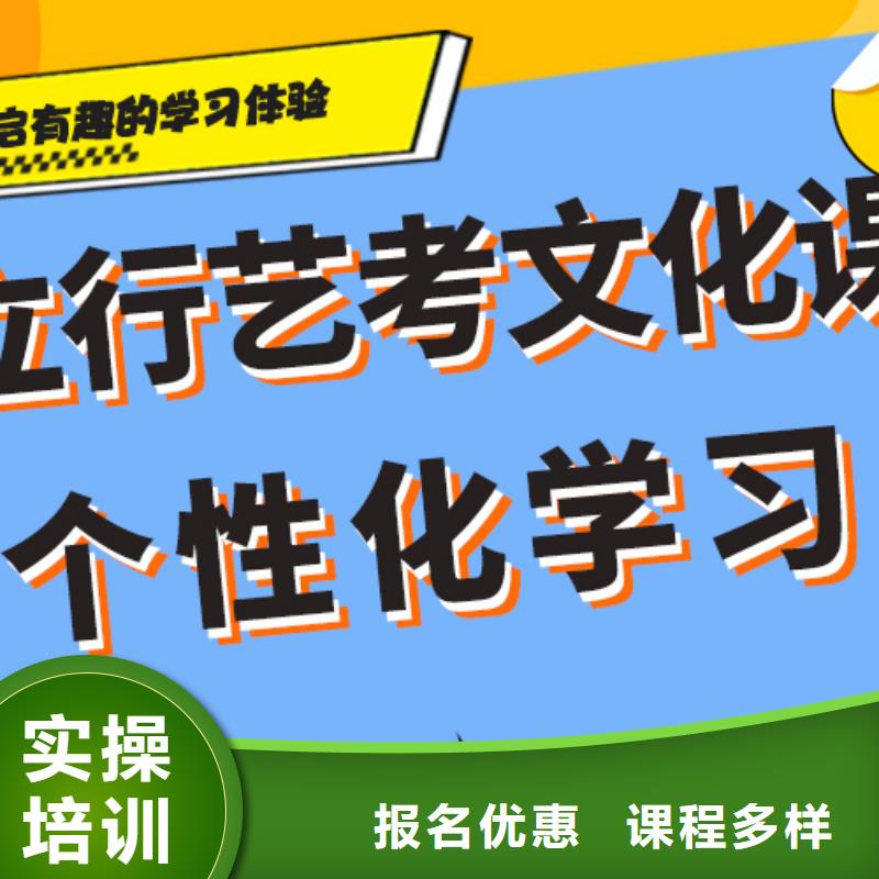 艺术生文化课补习机构哪个学校好名师授课