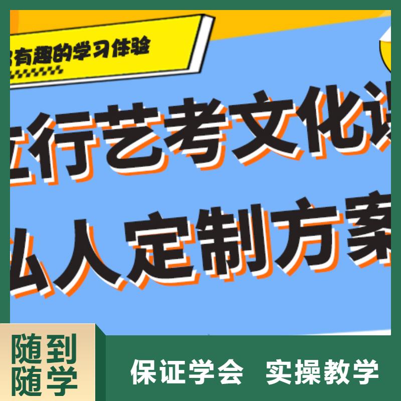 艺考生文化课补习学校排行榜