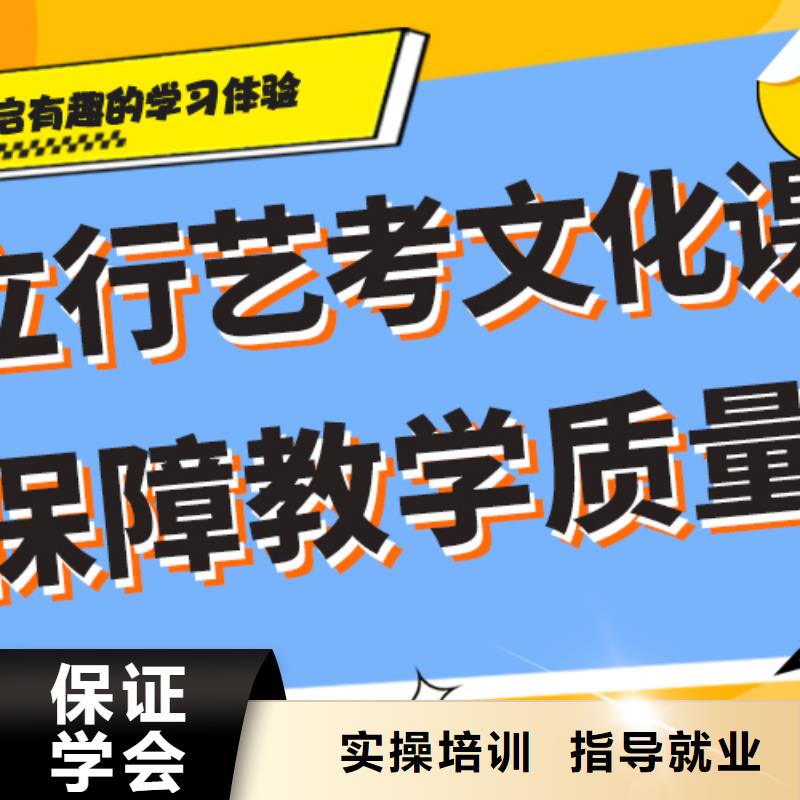 艺考生文化课集训冲刺好不好制定提分曲线