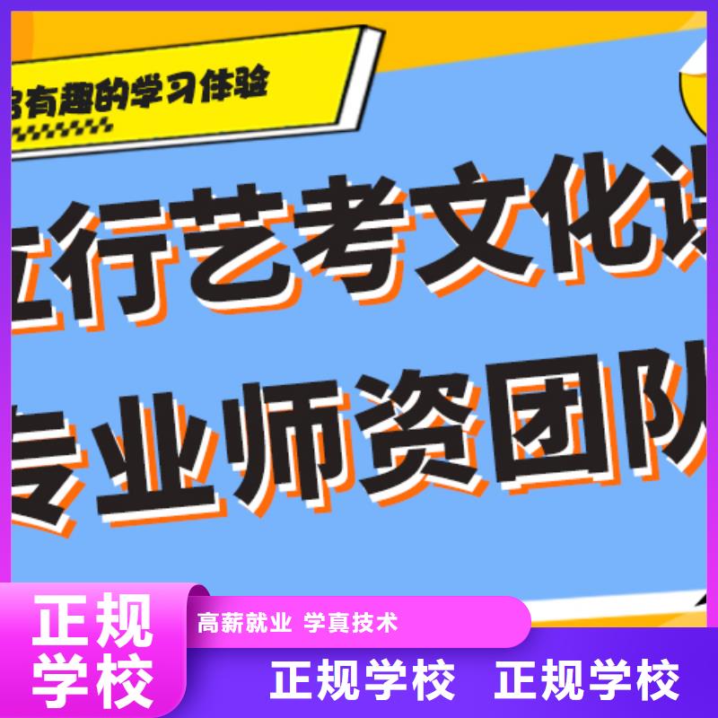 艺考生文化课集训冲刺收费明细私人订制方案