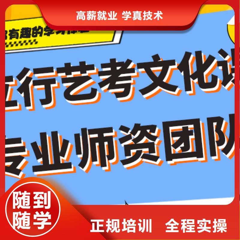 艺术生文化课补习学校收费明细注重因材施教