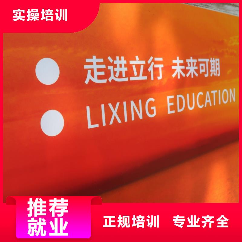 艺术生文化课培训学校哪个学校好精品小班课堂