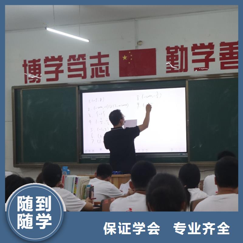 艺考生文化课补习学校一年多少钱私人订制方案