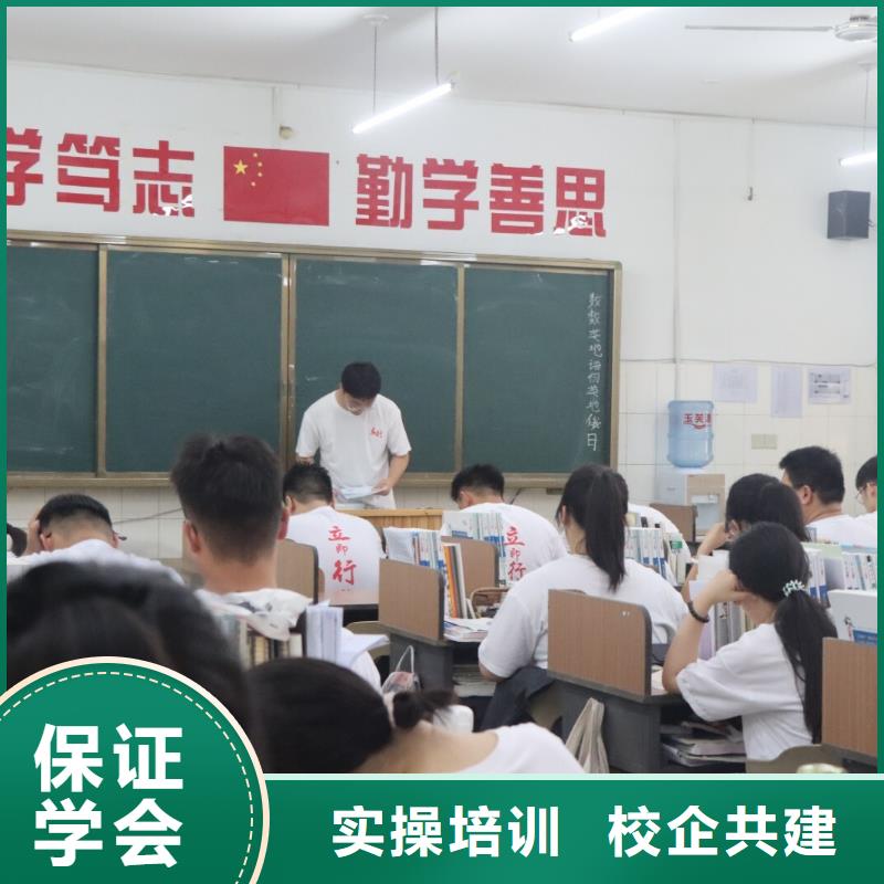 艺考生文化课培训学校有哪些强大的师资团队