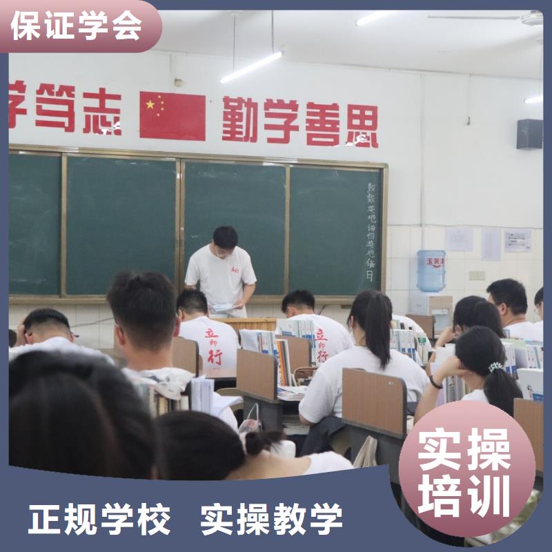 艺考生文化课培训学校排行