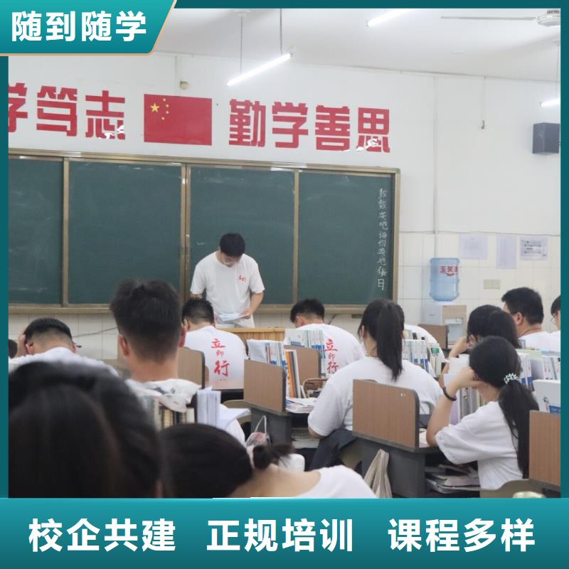 艺术生文化课补习学校怎么样注重因材施教