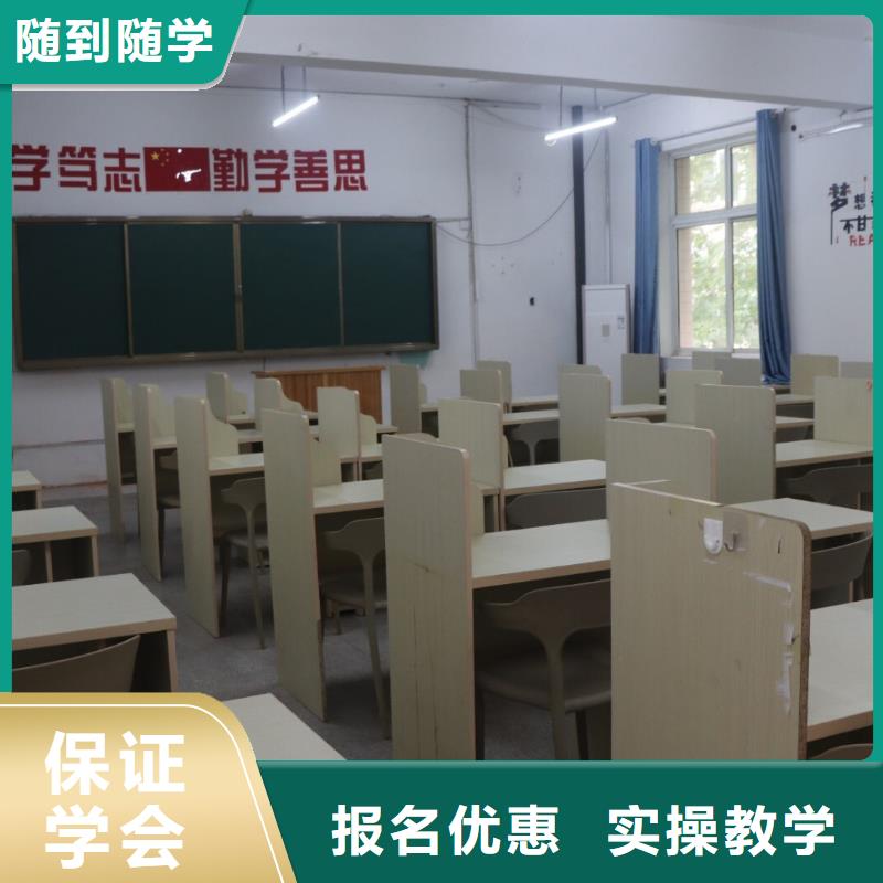 艺考生文化课补习学校收费