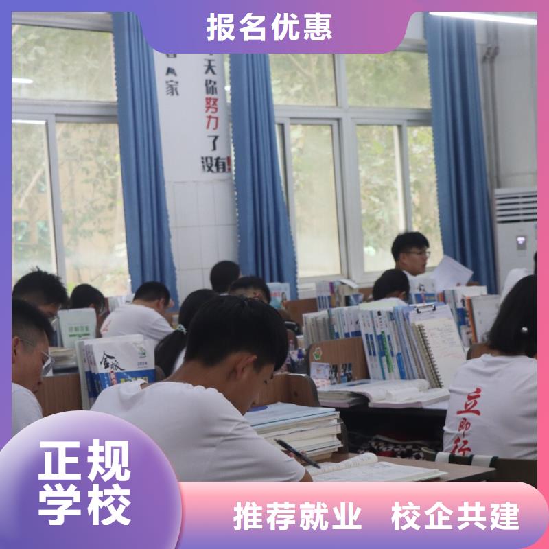 艺考生文化课补习学校价格专职班主任老师